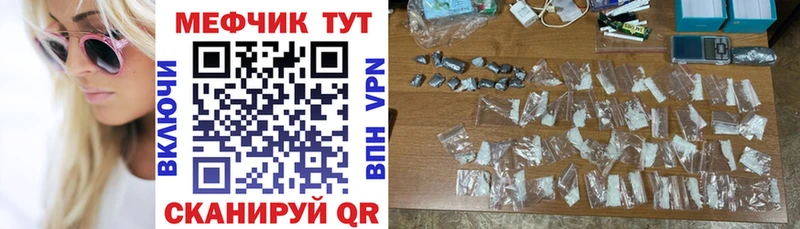 Купить закладку Калтан mega ССЫЛКА  Кокаин  Кетамин  Канабис  ГАШ  Меф мяу мяу  A PVP 