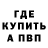 A PVP кристаллы Nomad Food