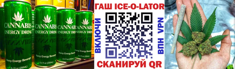 Печенье с ТГК марихуана  купить наркотик  Калтан 