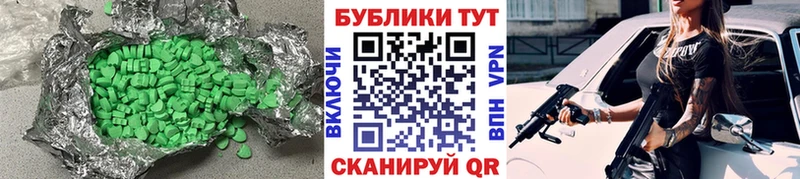 ЭКСТАЗИ XTC  Калтан 