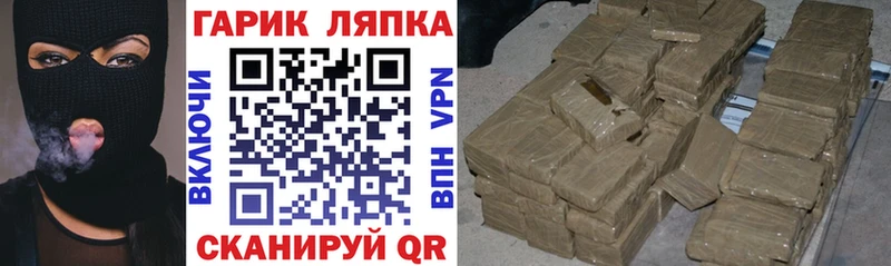 цена   Калтан  ГАШИШ гарик 