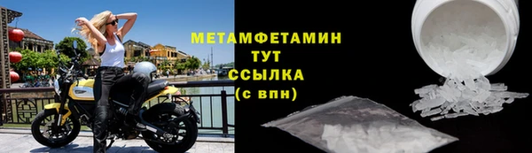 тгк Россошь