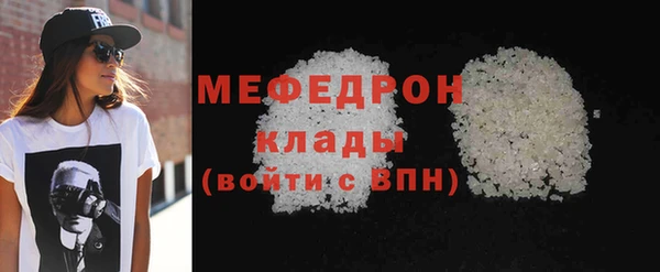 мдма Ростов