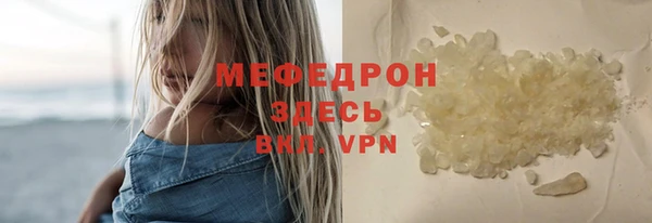 винт Горно-Алтайск