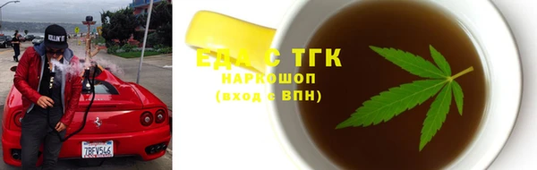 прущая мука Горняк