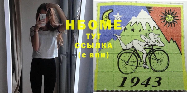 дурь Горнозаводск