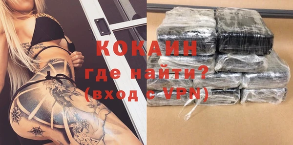 соль курить ск Рославль