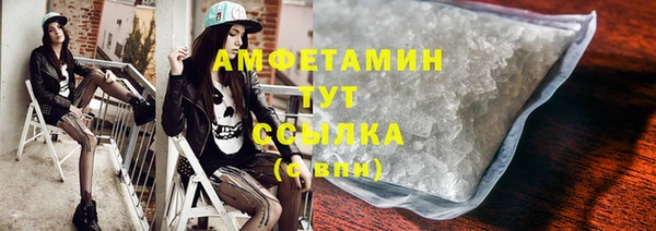 тгк Россошь