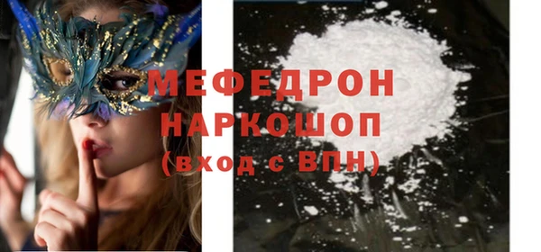соль курить ск Рославль