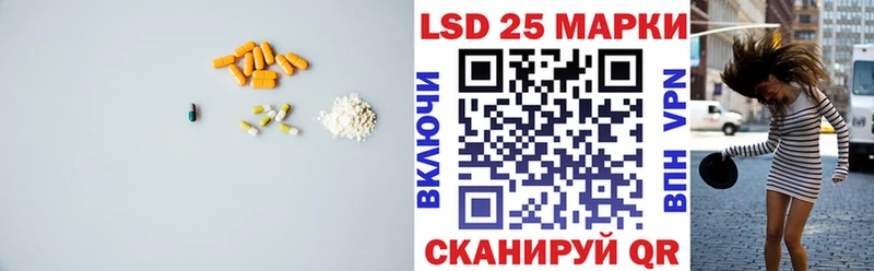 LSD-25 экстази ecstasy Калтан