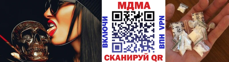 MDMA crystal  Калтан 