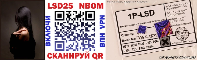Марки NBOMe 1,5мг  Калтан 