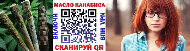 наркота  Калтан  Дистиллят ТГК вейп 